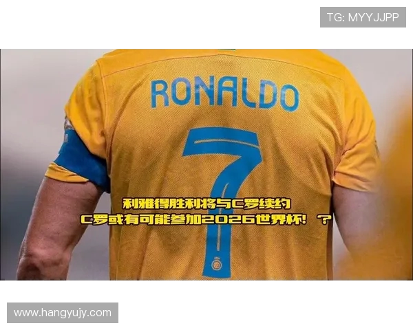 阿根廷媒体：利雅得胜利暂停与C罗续约谈判 因质疑其表现